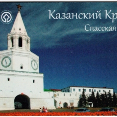 Казань