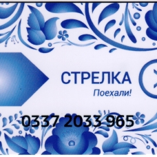 Московская область