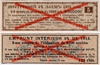 Купоны Внутреннего 5% займа 1915 г.