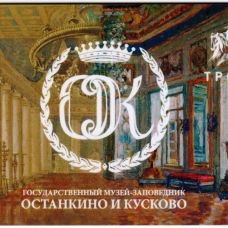 Усадьбы Москвы