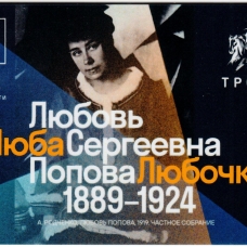 Еврейский музей и центр толерантности