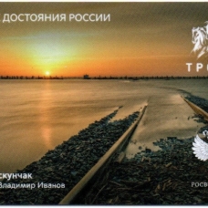 Водные достояния России