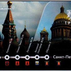 ПМЭФ-2024