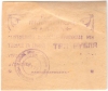 Абаза (Абаканский завод). Енисейская губерния.