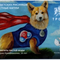 Конкурс рисунков 