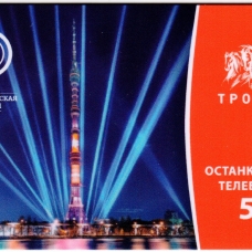 ТВ, телеканалы, телепередачи...