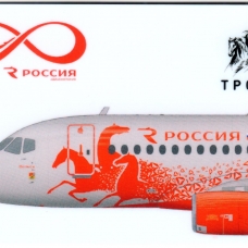 Авиация