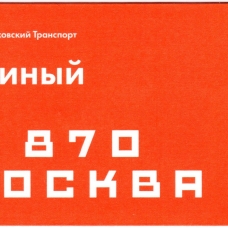 2017
