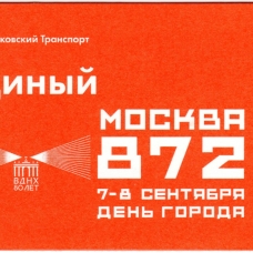 2019