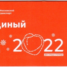 2022