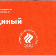 2026