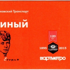 2015