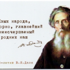 Киров