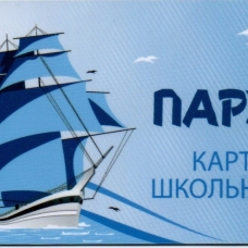 Симферополь