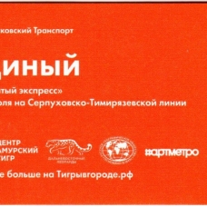 2016