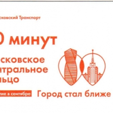 Билет 