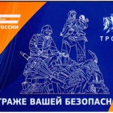 МЧС, спасатели, пожарные...
