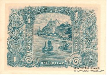 1 доллар 1914 г.