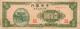 100-юаней-1945-9СВпровинций
