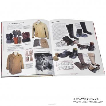 Советский солдат