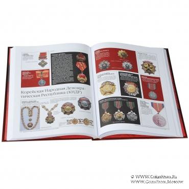 Награды, ордена, медали России, СССР, мира. 