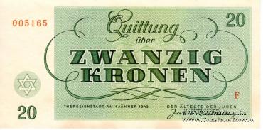 Комплект крон Германской оккупации Чехословакии. Выпуск 1943 г.