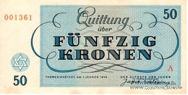 Комплект крон Германской оккупации Чехословакии. Выпуск 1943 г.