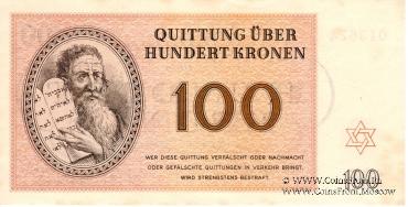 Комплект крон Германской оккупации Чехословакии. Выпуск 1943 г.