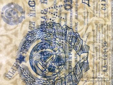 Облигация в 10 фунтов сахара-рафинада 1923 г. (ОБРАЗЕЦ)