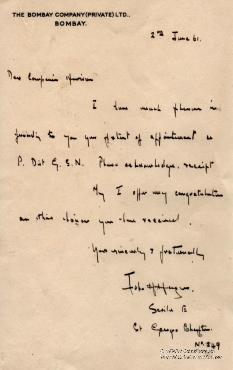 Комплект регионального Великого Писца Капитула Королевской Арки с документами.