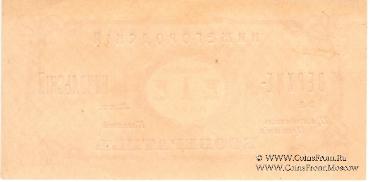 Комплект разменных марок Нижний Новгород