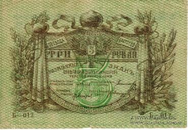 Комплект разменных знаков Совнарком Терской республики 1918 г.