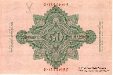 50 марок 1906 г.
