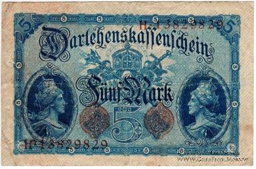 5 марок 1914 г.