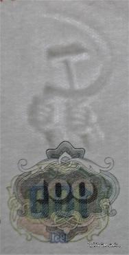 100 левов 1951 г.