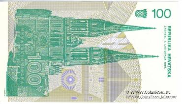 100 хорватских динаров 1991 г.
