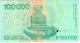 100 000 динар 1993 г. РВ