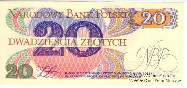 20 злотых 1982 г.