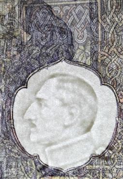 100 динар 1929 г.