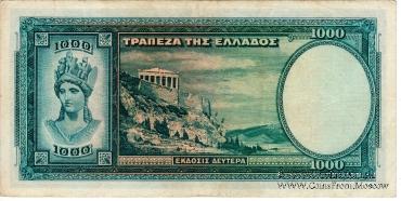 1.000 драхм 1939 г.