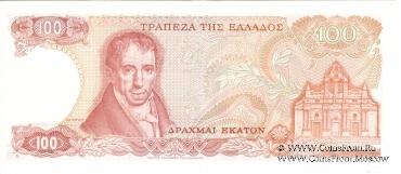 100 драхм 1978 г.