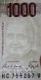 1000 лир 1990 г ВЗ