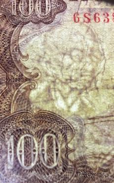 100 песет 1970 г.