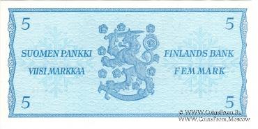 5 марок 1963 г.