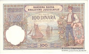 100 динар 1929 г.