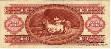 100 форинтов 1989 г