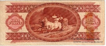 100 форинтов 1992 г.