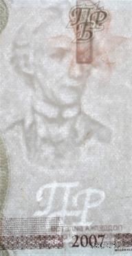 1 рубль 2007 (2012) г. 