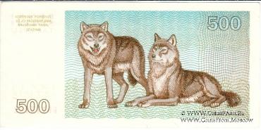 500 талонов 1993 г.