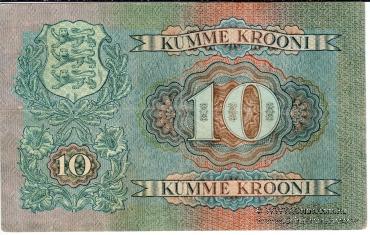 10 крон 1937 г.